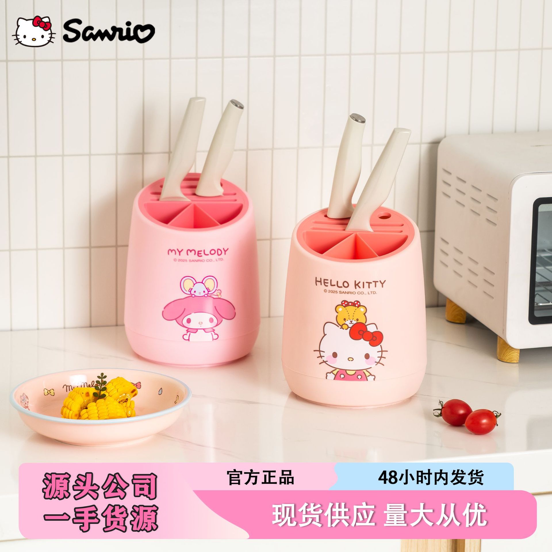 Sanrio Knife Drain Rack Official Kitchen Knife Storage Box Integrated Drain Rack Cartoon KT Chopstick Tube