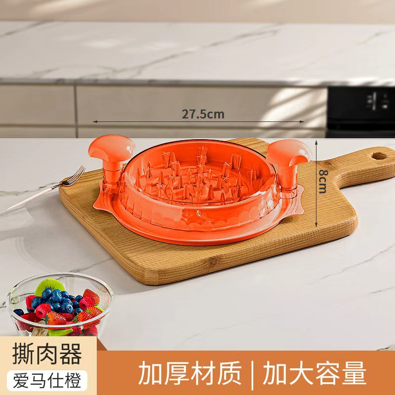 Chicken Shredder Machine with Transparent Lid