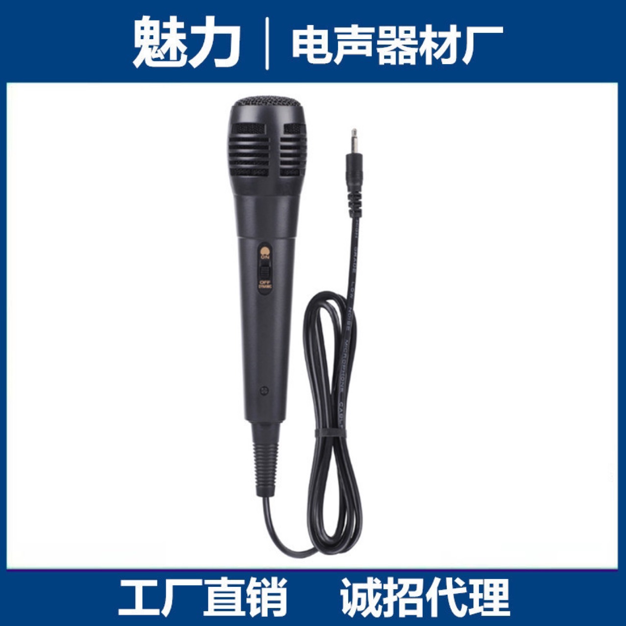 Bluetooth speaker wired connected microphone 3.5mm matching wired microphone 6.5mm wired microphone