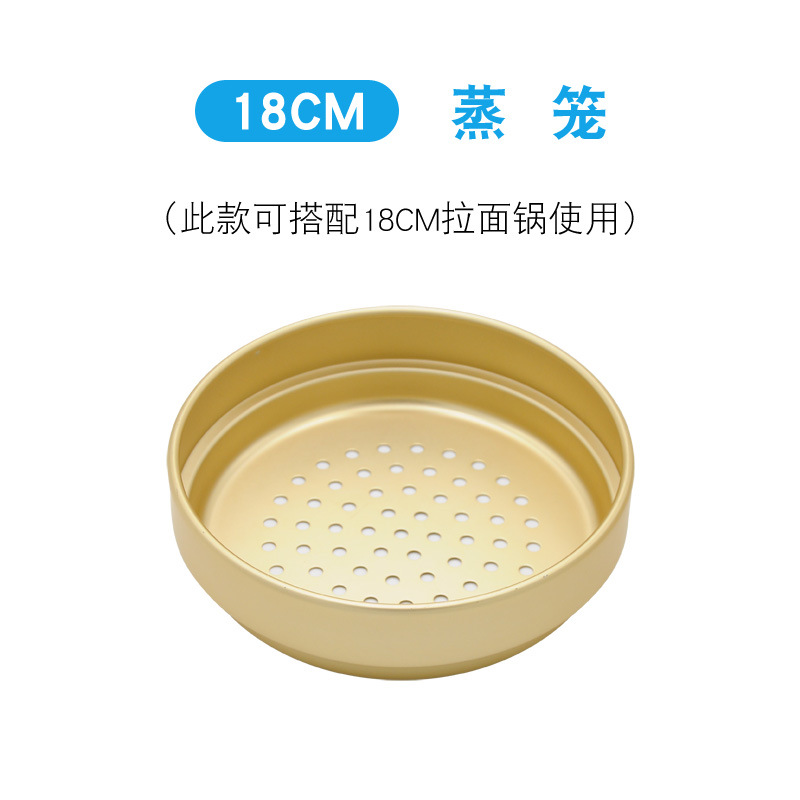 Steamer soup pot instant noodle pot ramen pot with steamer basket steamer small steamer bun pot yellow aluminum pot