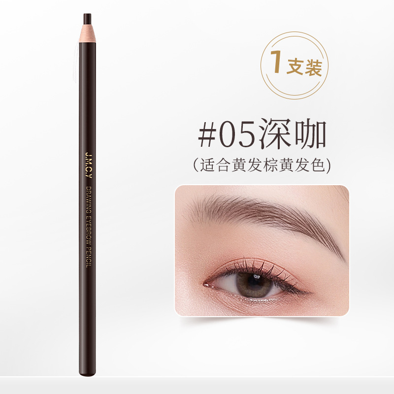 Jianmei Chuangyan No-Sharpen Pull-Line Eyebrow Pencil Waterproof Sweatproof Not Easy to Fade Carved Eyebrow Pencil Beginner