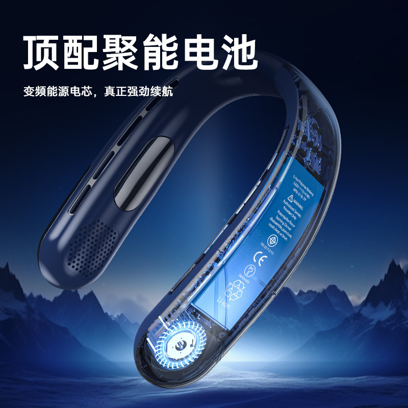 New neck fan bladeless neck lazy fan outdoor sports handheld fan portable small fan