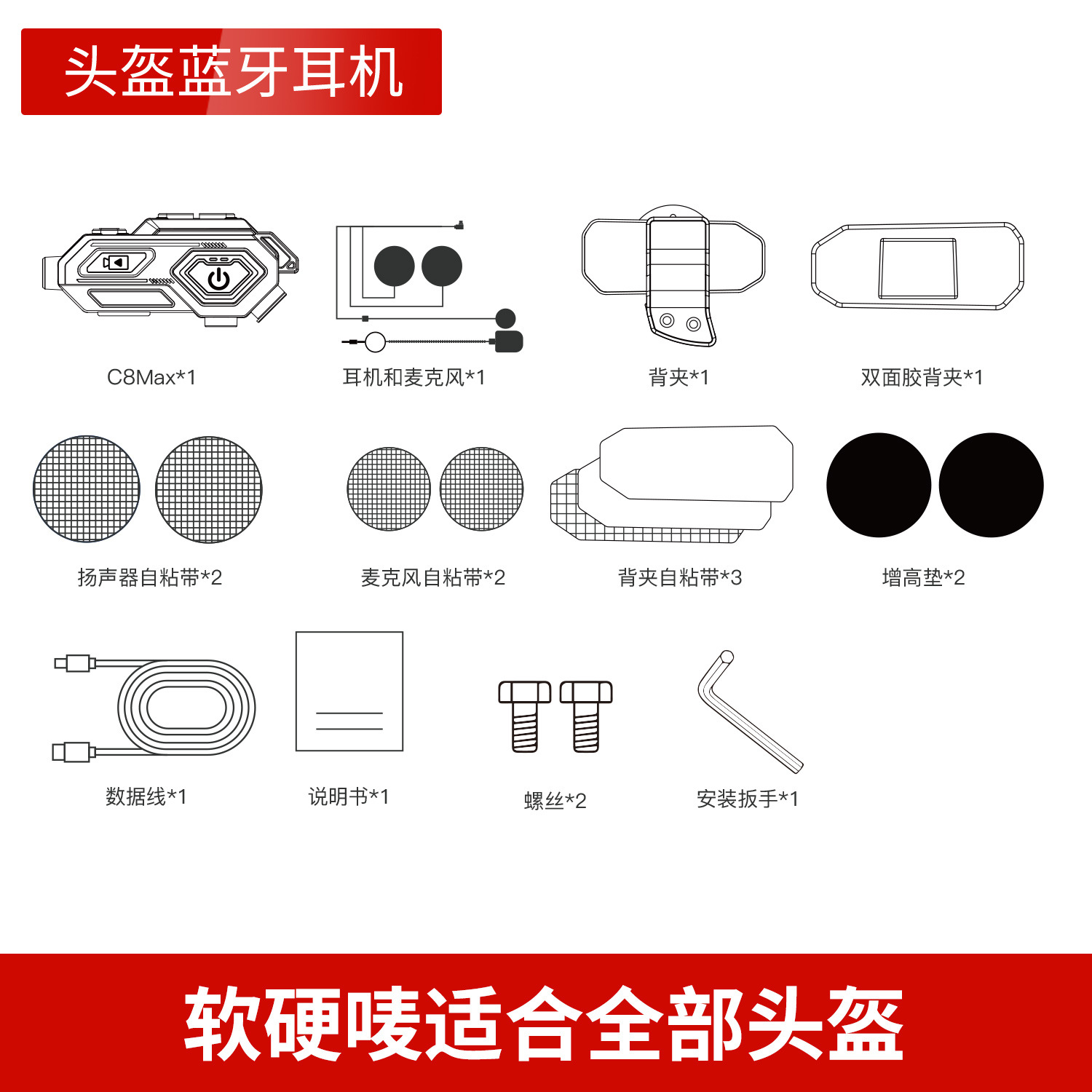 New Dual Intercom 360° Body Rotation HD Video Recorder Cycling Photo Helmet Bluetooth Headset