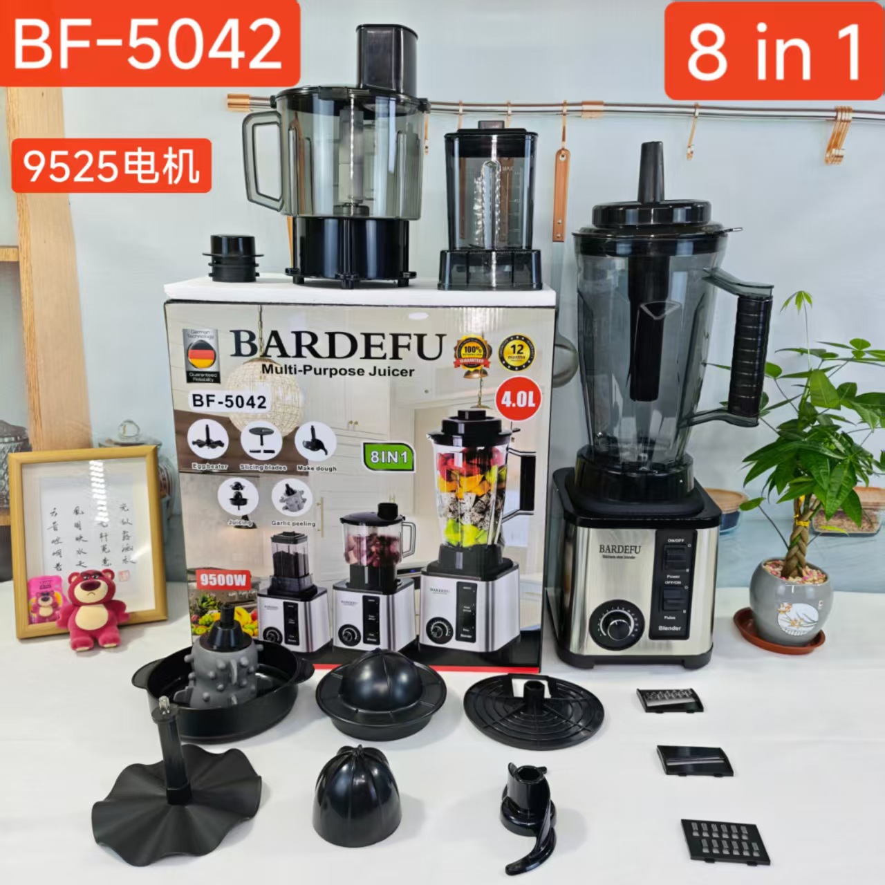 BF-5042-欧规 --- 8in 1