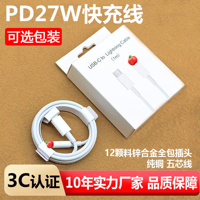 PD 30W Charger with 3C Certification for iPhone 15/16, Original Fast Charging Head