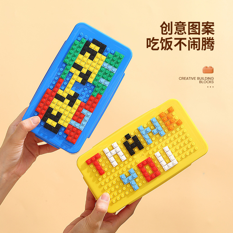 DIY pixel building block bento box, lunch box, picnic box, children's salad box, fruit box