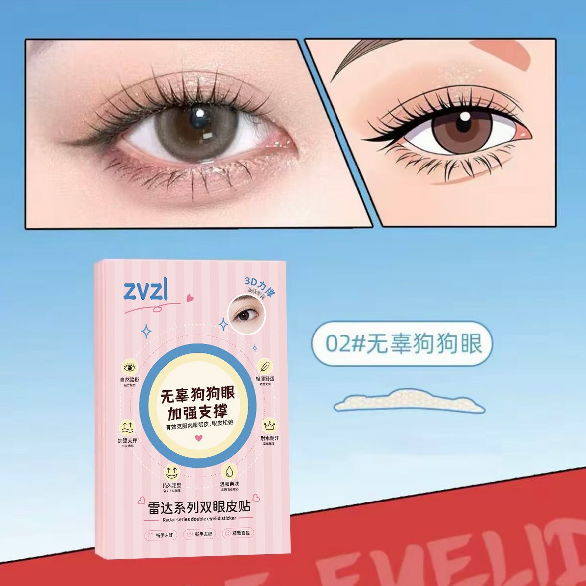 ZVZL 3D Radar Double Eyelid Tape L50 Large Waterdrop Natural Invisible Sweat-Proof for Single, Double, Puffy Eyes