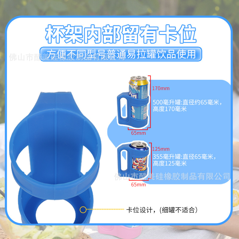 Silicone cup holder cola can cup holder with handle party soda can cup holder with handle fixed