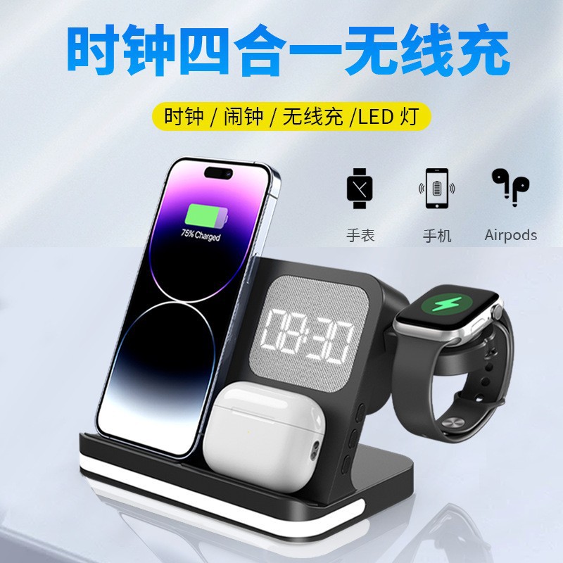 7-in-1 Clock Alarm for Apple Huawei Samsung Phone Watch Earphone Wireless Charger