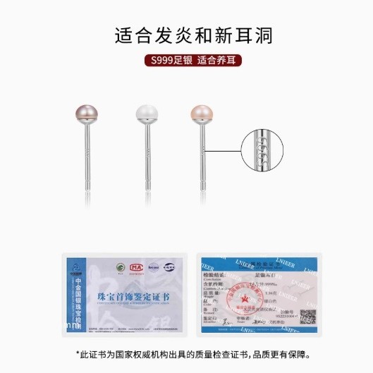 999 Pure Silver Genuine Freshwater Pearl Earrings for Women Anti-Blocking Needle Ear Hole Nurturing Small Earrings Ear Cartilage Earrings