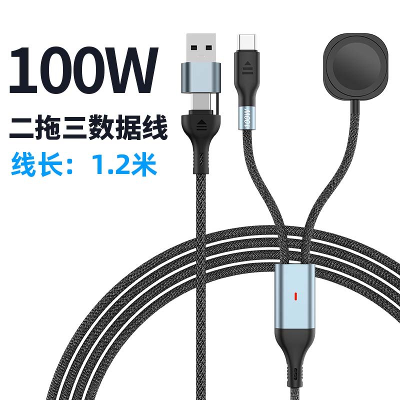 2-in-3 PD100W fast charging cable with magnetic wireless charger for Apple iWatch laptop