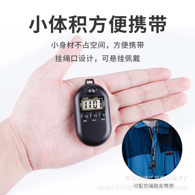 Elderly Watch Hanging Watch Loud Volume Blind Watch Touch Voice Broadcast Portable Alarm Clock Mini Ultra-Small Electronic Watch