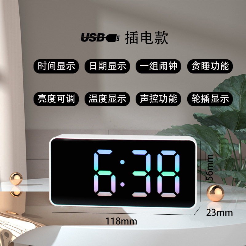Smart Silent LED Night Light Mirror Multifunctional Electronic Clock Alarm Clock Student Special Alarm Clock Children Gift