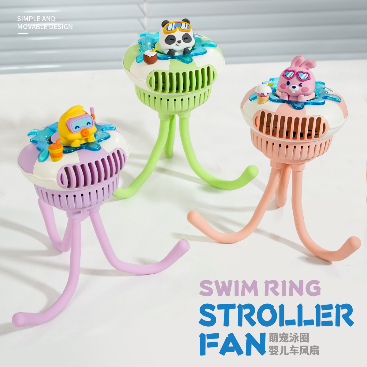 Cute Pet Swim Ring Baby Stroller Fan Octopus Handheld Portable USB Charging Outdoor Baby Stroller Electric Fan
