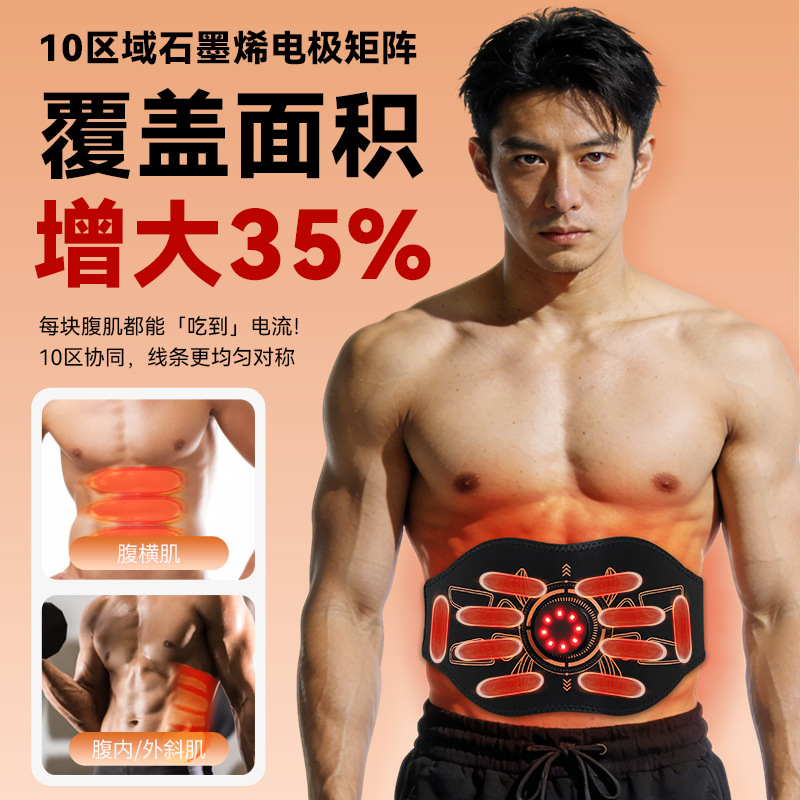 BINLLTE Lazy Fat Burning Waist Abdomen Slimming Abdominal Muscle Patch Massage Belly Slimming Shaping Belt Abdominal Trainer