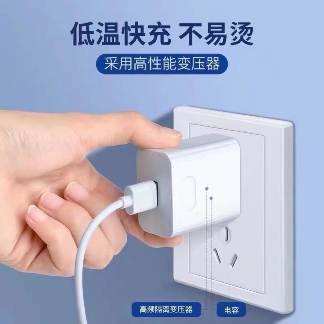 Genuine 66 fast charger head 6A data cable applicable to Huawei charger 100/120 fast charging adapter
