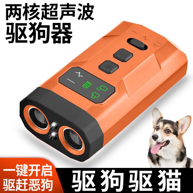 Ultrasonic Bark Stopper Rechargeable Portable Anti-Bark Dog Repeller Smart Variable Frequency with LED Dog Bark Stopper