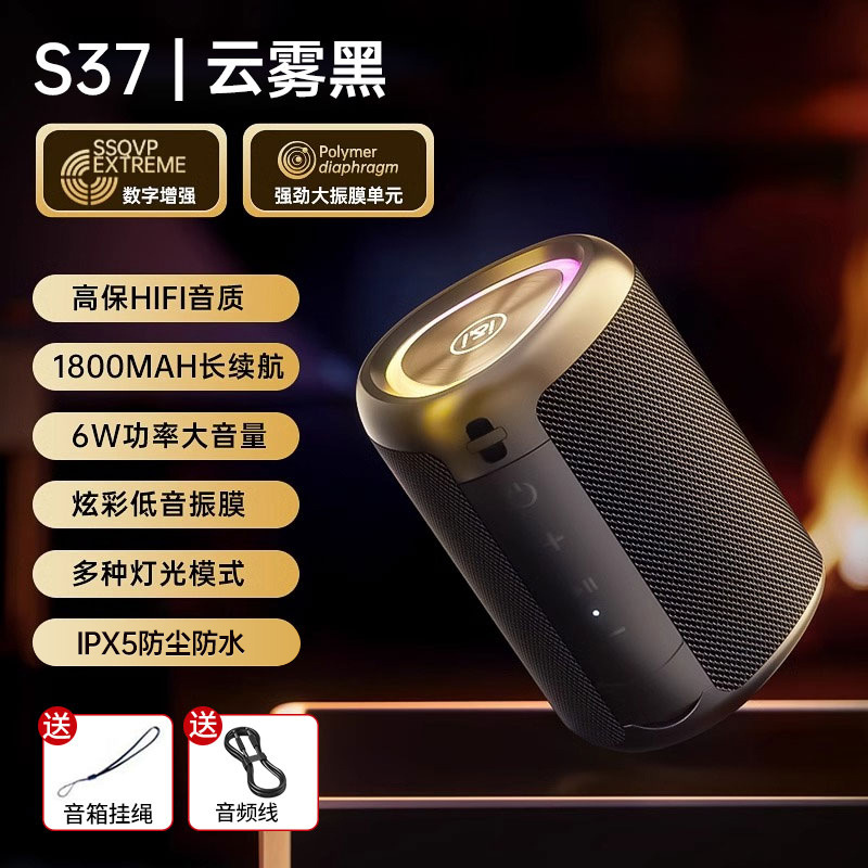Soai S37 Bluetooth Speaker New Wireless Portable Outdoor High Quality Audio Home Car Subwoofer