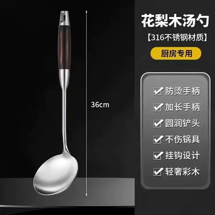 German stainless steel spatula and spoon set, kitchen cooking spatula, soup spoon, colander spoon, anti-scald kitchen tools