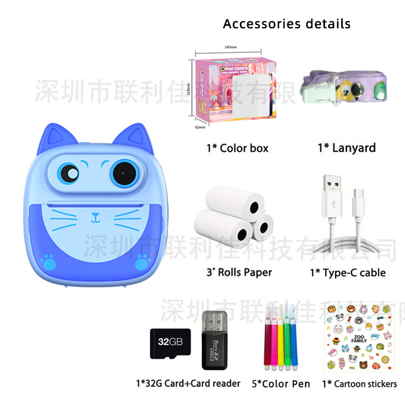 蓝色小猫（高清双摄）+32G+读卡器