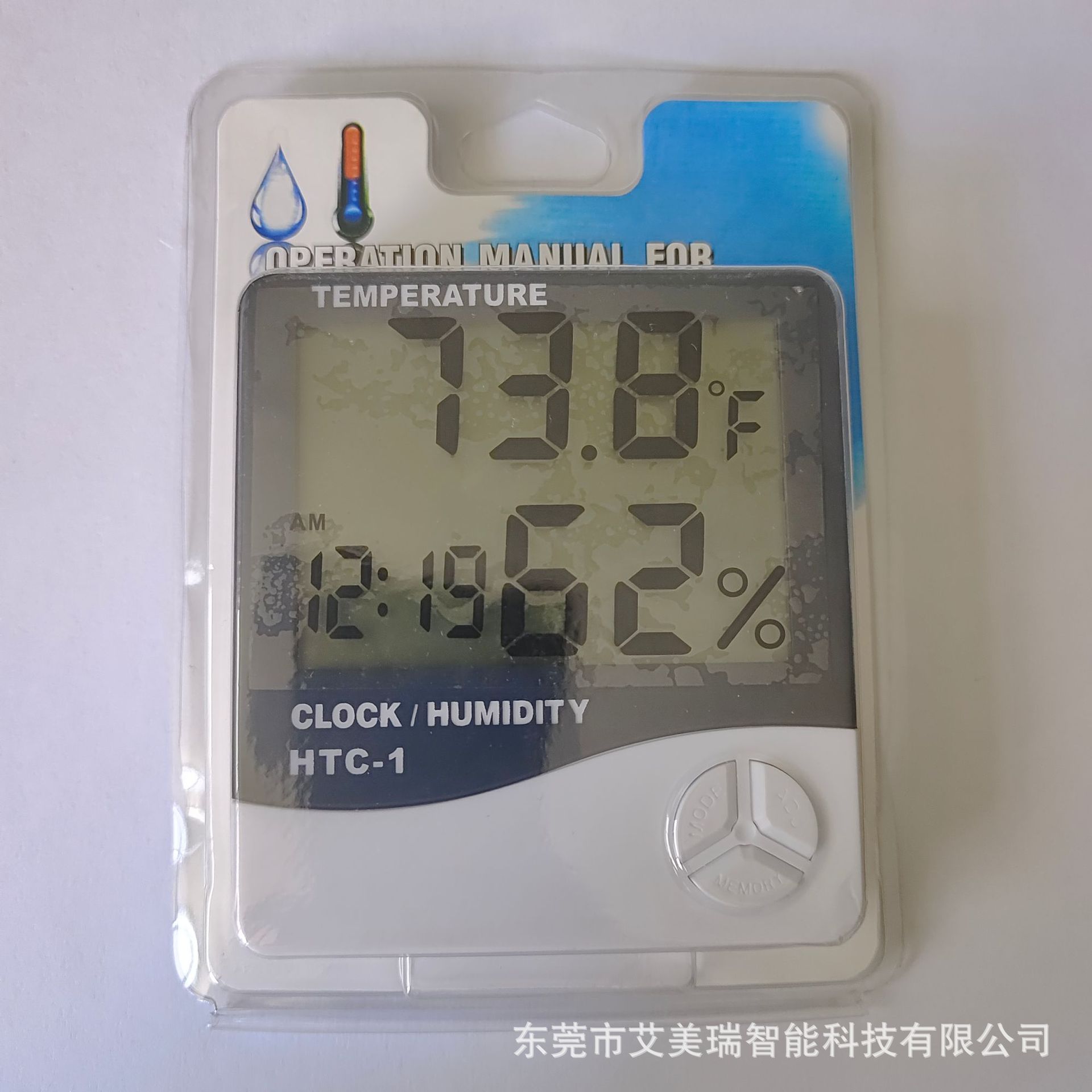 Household thermometer hygrometer htc-1 indoor dry wet electronic clock temperature meter smart industrial digital display thermometer hygrometer