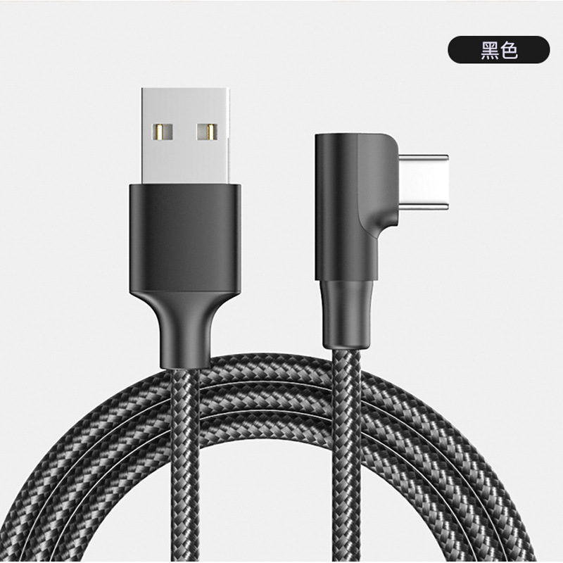 USB Right Angle Type-C Data Cable for Samsung Apple 15 Fast Charging Cable Extended Charging Cable 1M 2M