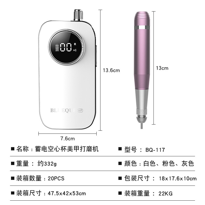 Coreless motor nail drill rechargeable electric nail file low noise nail file with base nail file