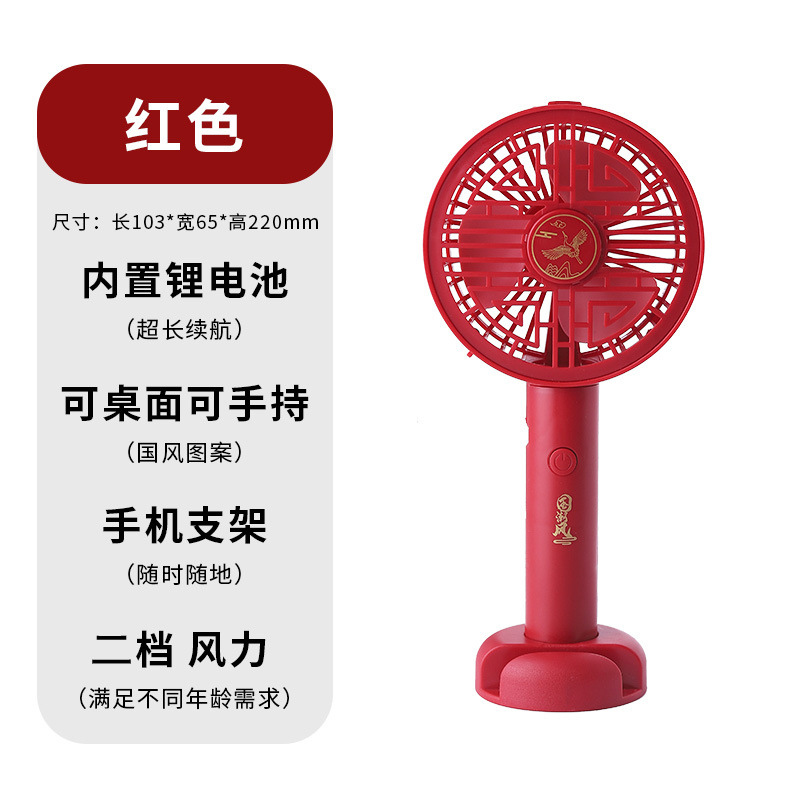 香薰国风红