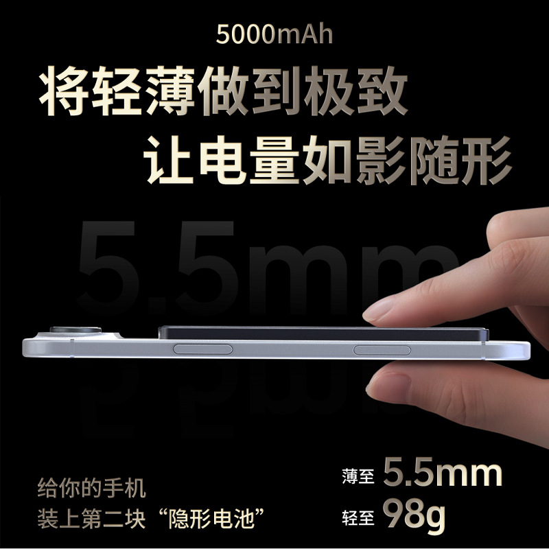 5.5mm ultra-thin magnetic 15W wireless fast charge charging bank 3C certified 5000mAh compact portable power bank