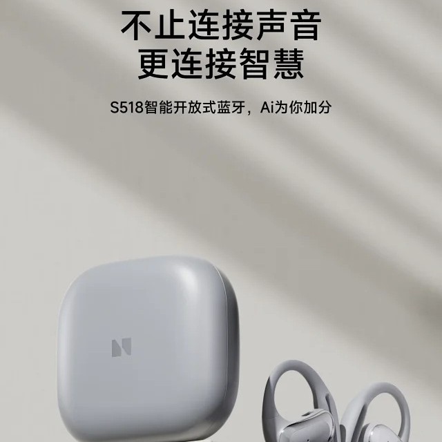 Niston S518 AI smart translation open-back Bluetooth earphone