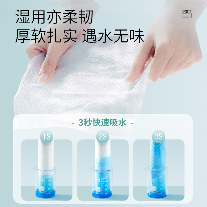 Jianmei Chuangyan Face Towel Disposable Pull-Out Type Thickened No Lint Cotton Soft Towel Face Towel Dry and Wet Dual Use