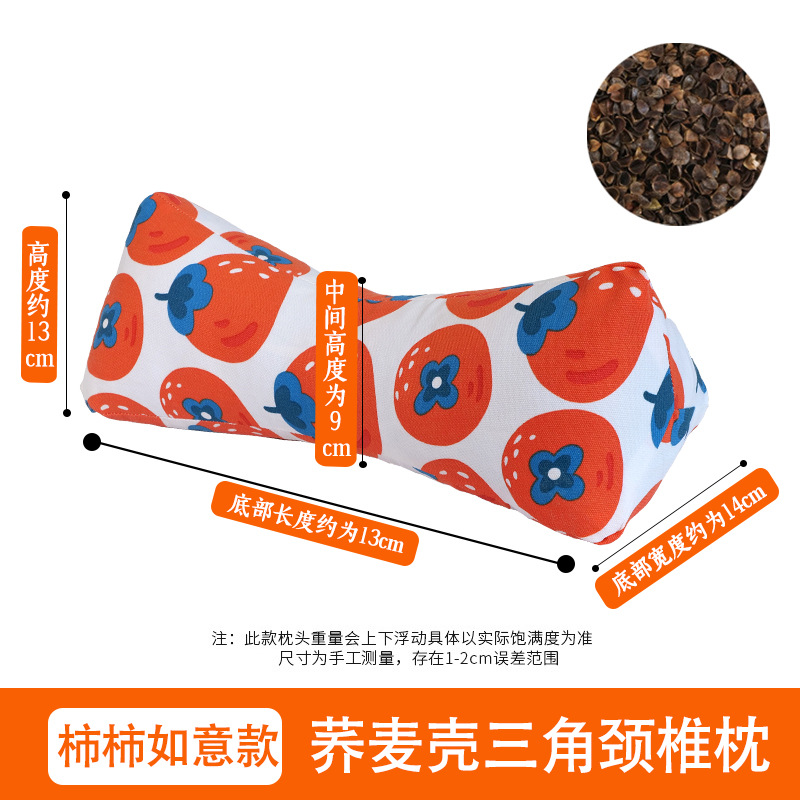好柿发生枕送100g荞麦包