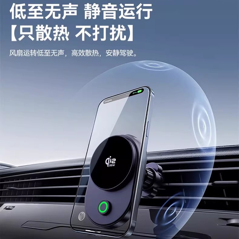 25W Ice Cold Third Generation QI2.2 Electronic Semiconductor Car Magnetic Wireless Charger Bracket Suitable for Apple Phones