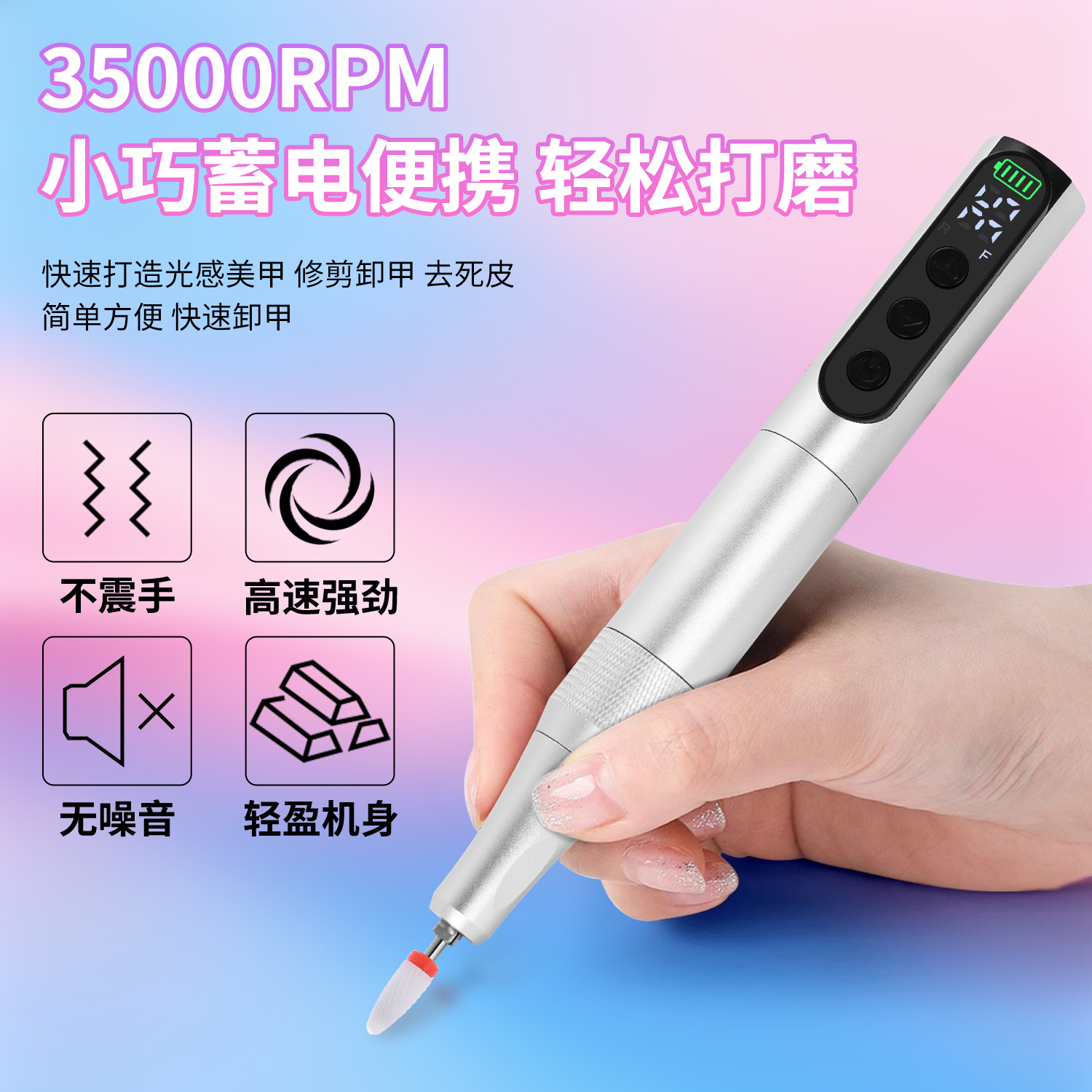 Portable Nail File Electric Nail Trimmer Rechargeable Nail Grinder for Nail Salon