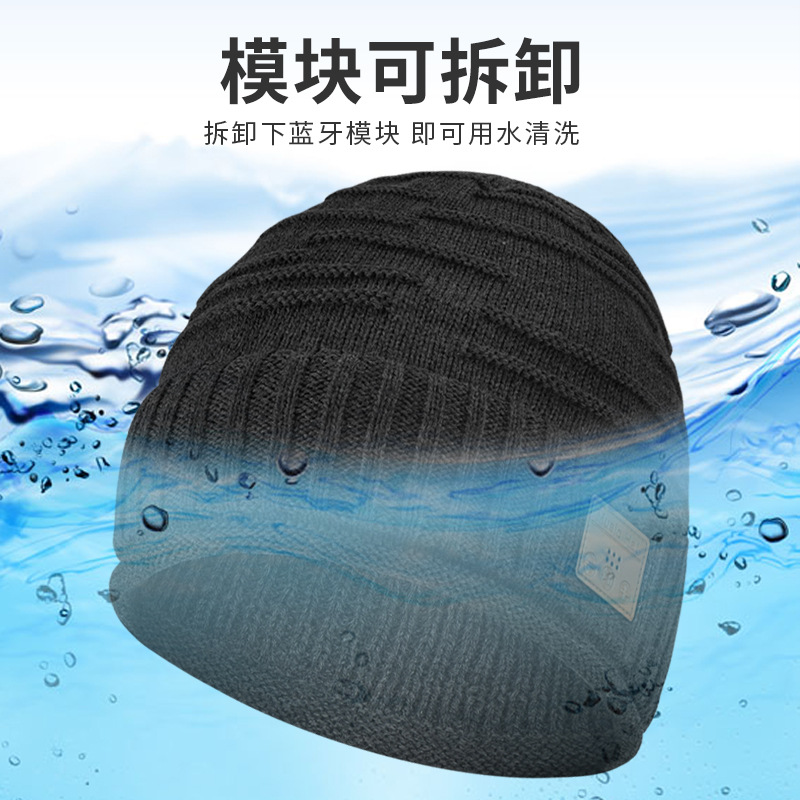 New Bluetooth hat knitted hat autumn and winter warm new music hat fleece Bluetooth hat