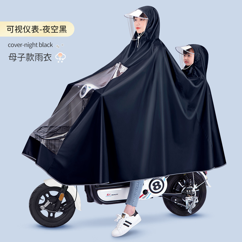 Parent-Child Electric Scooter Motorcycle Raincoat Mother-Child Double Single Person Women Long Full Body Anti