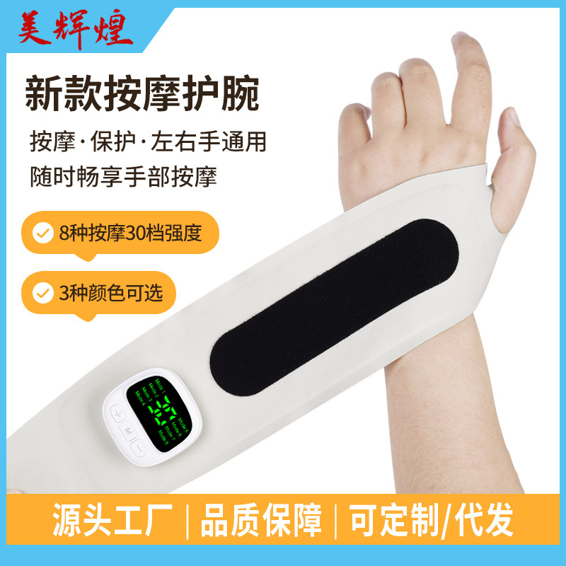 Pulse EMS Tendon Sheath Wrist Guard Multi-level Tenosynovitis Wrist Guard Health Wrist Massager Smart Massager