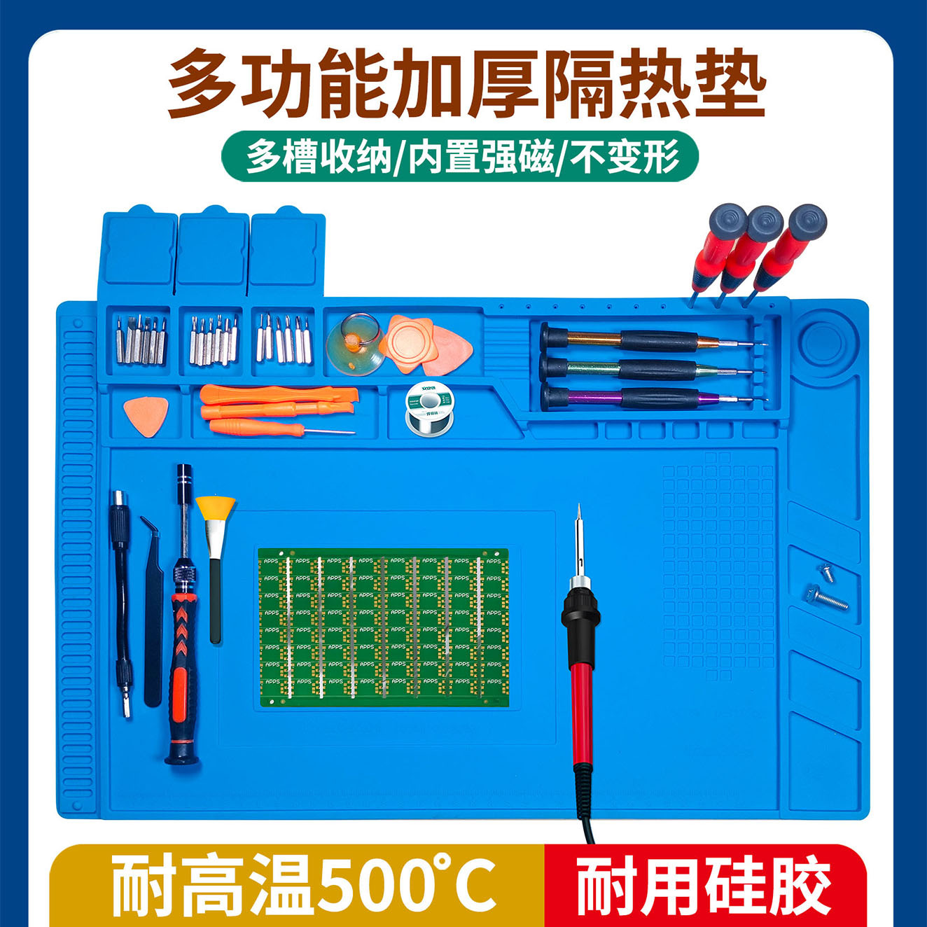 Mobile phone computer repair silicone mat high temperature resistant heat insulation mat anti-static multifunctional with magnetic screw tool digital mat