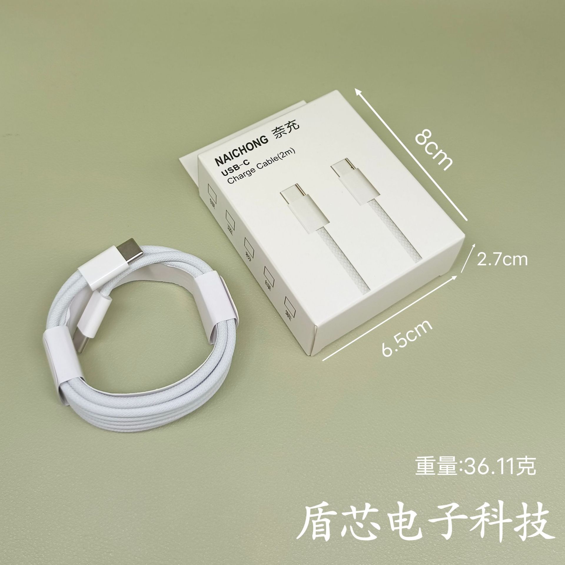盒装 · 编织双C【2米】快充线