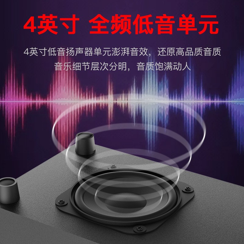 Wooden 2.1 Multimedia Card Wireless Speaker Home Computer Notebook Phone Subwoofer Bluetooth Speaker