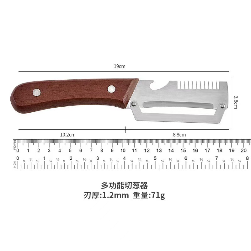 Multifunctional stainless steel peeler wooden handle kitchen household fruit peeler fruit scraper dedicated for sugarcane and pineapple