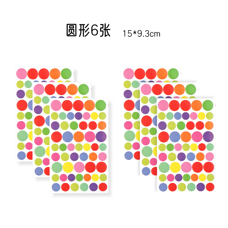 Children's sticker handmade star heart circle hand account sticker DIY photo album decoration accessory hand account sticker