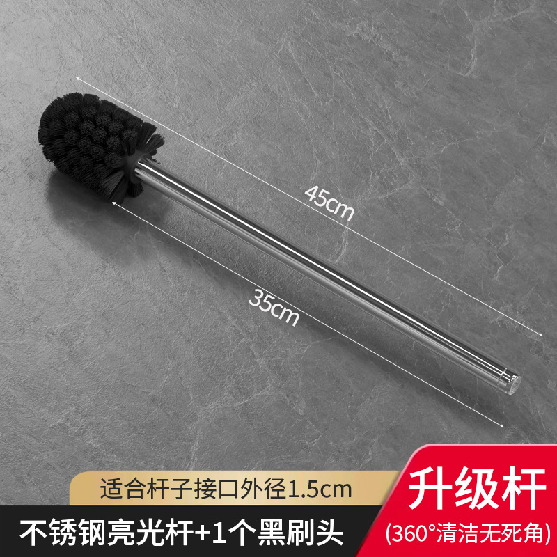 【升级杆35cm】不锈钢亮光杆+1黑刷头