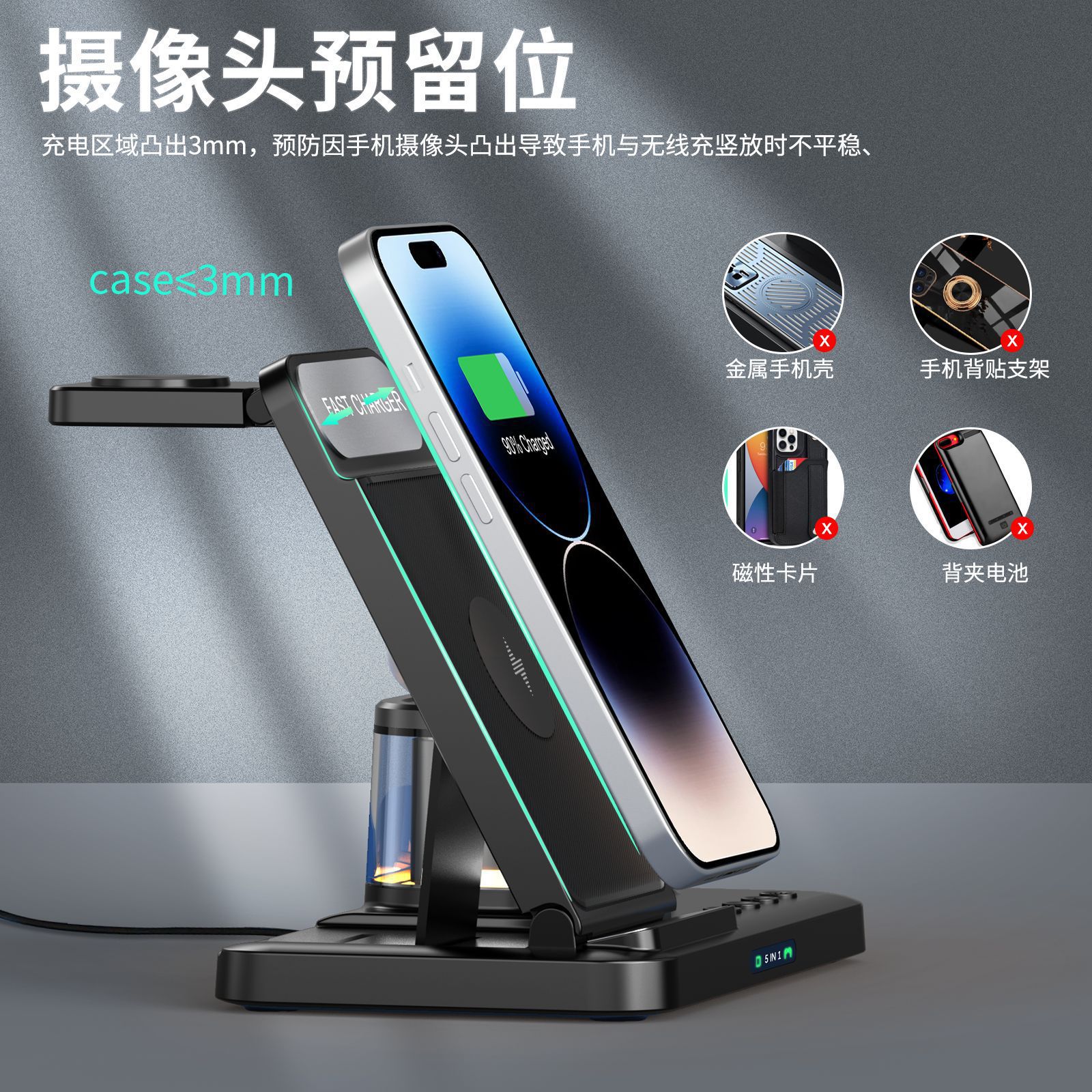 2026 5-in-1 Clock Night Light Wireless Charger 15W Fast Charge Wireless Charger Foldable Multifunctional Charging Stand