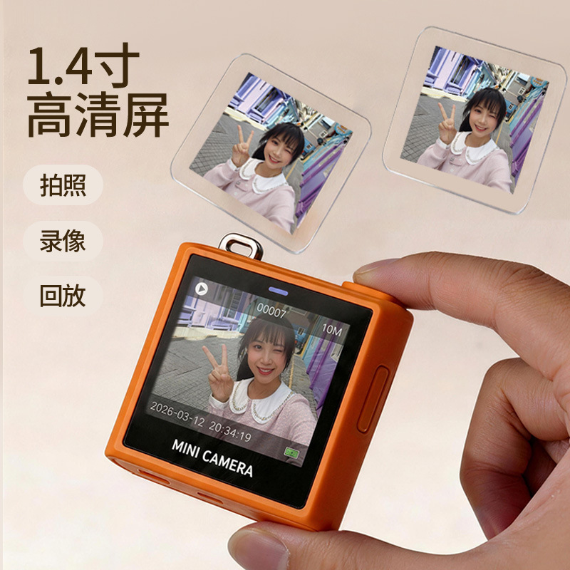 New mini thumb camera backpack pendant can take photos student party high-definition with screen portable digital camera