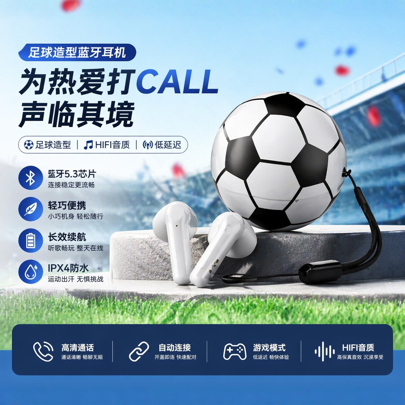 Football Bluetooth Earphones Stereo Sound Music Calls Sports Wireless Gift World Cup Wireless Earphones
