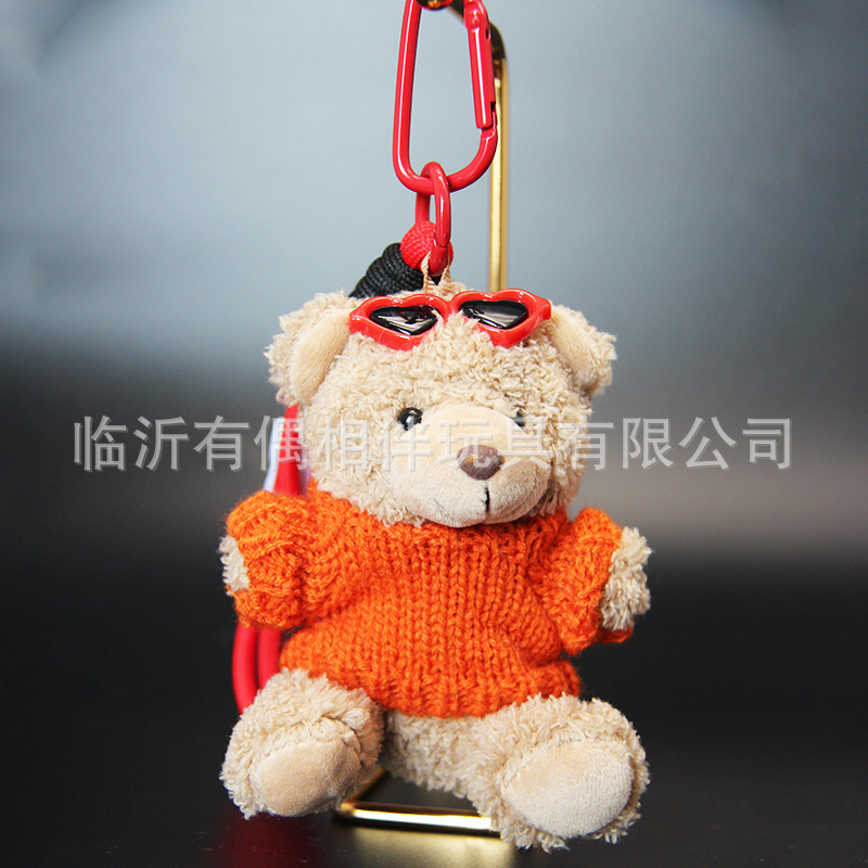 Glasses teddy bear doll pendant keychain plush toy backpack charm print name custom LOGO