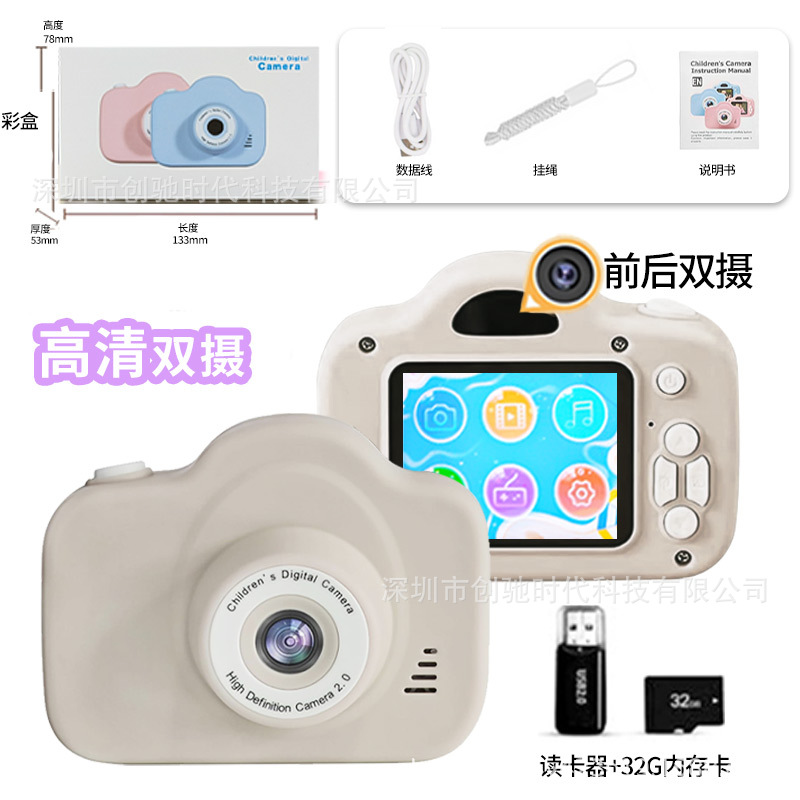 A3 Children's Digital Small Camera Student Cartoon 4000W HD 2.0 Inch Mini Camera Small SLR Gift