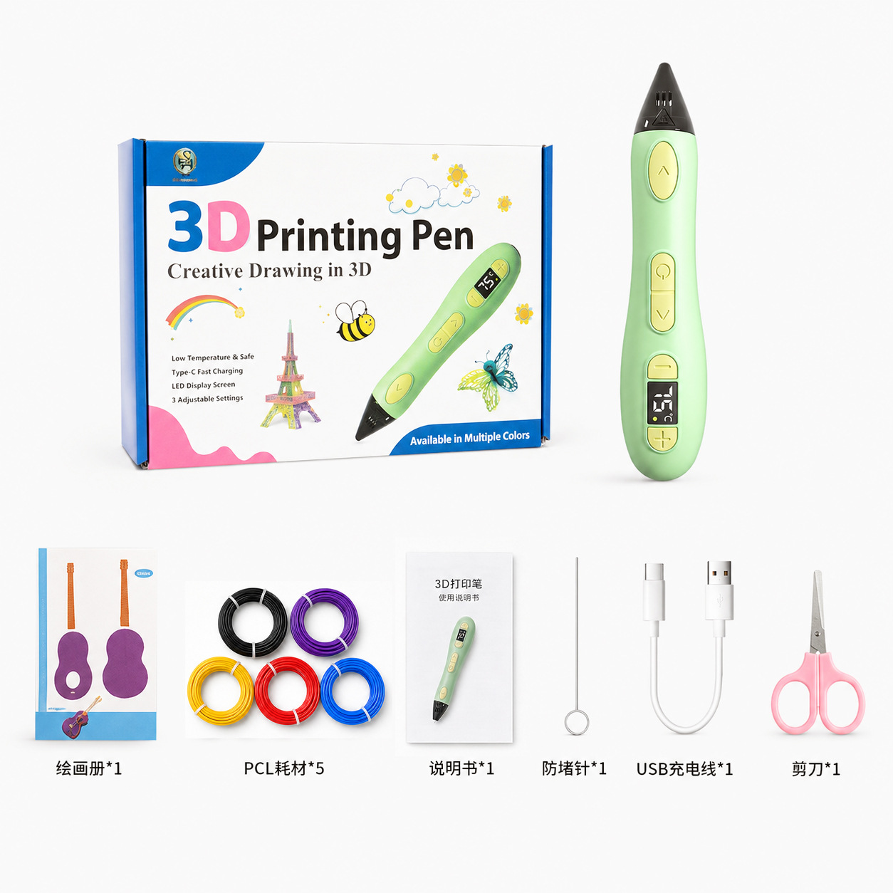 Children's 3D Printing Pen Low Temperature Safe Educational Drawing Pen Set Rechargeable Student Handmade DIY Toy