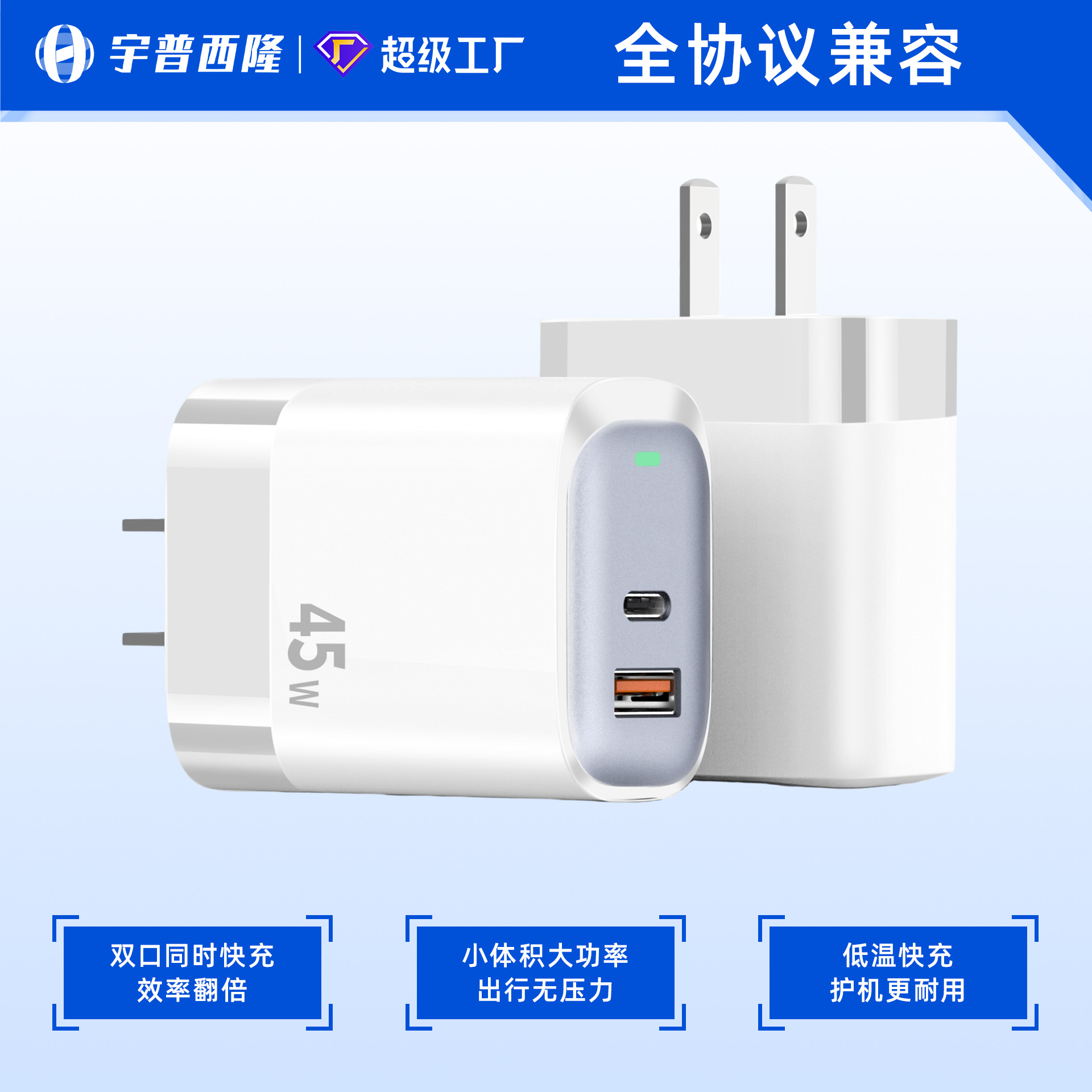New PD45W GaN Charger for Apple 17 Fast Charger PD+QC3.0 Dual Port Phone Charger